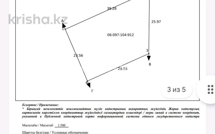 Жер телімі · 8 сотық, Шайқорық ш/а., бағасы: 6 млн ₸ в Таразе, мкр Шайкорык — фото 2
