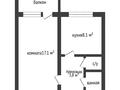 1-бөлмелі пәтер · 32.5 м² · 4/5 қабат, Юрия Гагарина 18, бағасы: 17.6 млн ₸ в Костанае — фото 2