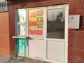 Отдельный дом · 5 комнат · 200 м² · 5 сот., Аль фараби 8079 — Кемертоган мтф арсен магазин за 120 млн ₸ в Алматы, Медеуский р-н — фото 2