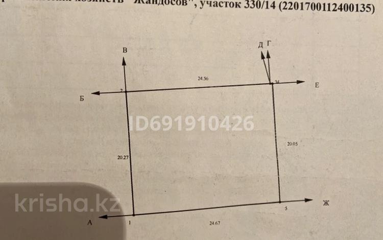 Участок 5 соток, Жандосов за 3.2 млн 〒 — фото 2
