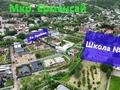 Жер телімі · 61.08 сотық, мкр Ерменсай — 7-ой переулок, бағасы: 690 млн ₸ в Алматы, Бостандыкский р-н — фото 3