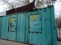Дүкендер мен бутиктер · 14 м², бағасы: ~ 3.2 млн ₸ в Караганде, Казыбек би р-н — фото 4