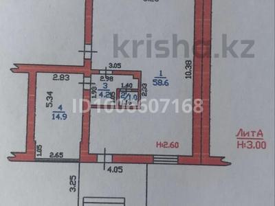 Еркін · 80 м², бағасы: 23.5 млн ₸ в Талдыкоргане, мкр Самал