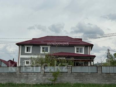 Отдельный дом · 7 комнат · 180 м² · 8 сот., ул. Женис за 55 млн ₸ в Туздыбастау (Калинино)