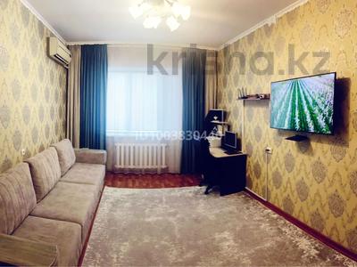 4-комнатная квартира · 95.2 м² · 5/9 этаж, 5 микрорайон 15 — Продается уютная 4-комнатная квартира с отличной планировкой, полностью меблированная и оснащенная всей необходимой бытовой техникой. *Преимущества:* - Удобная локация — всего в 2 минутах ходьбы от школы - В шаговой доступности: детские сады, школы, магазины, супермаркеты, аптеки, медцентры, поликлиника, кофейни, салоны красоты, детские развивающие центры - Отличная транспортная развязка, удобный выезд в любую часть города - Теплый и ухоженный дом - Все комнаты изолированы - Пластиковые окна - На площадке всего две квартиры - Видеонаблюдение, новый лифт, домофон - Газификация - Охранная сигнализация в квартире Квартира идеально подходит для комфортного проживания семьи. за 38 млн 〒 в Конаеве (Капчагай)
