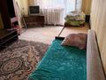 1-бөлмелі пәтер · 31.2 м² · 4/5 қабат, 13 микрорайон 41 — мактуб, бағасы: 6.7 млн ₸ в Караганде, Алихана Бокейханова р-н — фото 6
