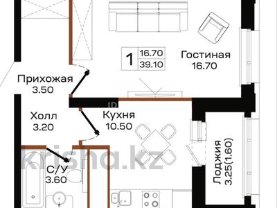 1-комнатная квартира · 39.1 м² · 10/16 этаж, Сафуан Шаймерденов за 17.5 млн 〒 в Астане, Алматы р-н
