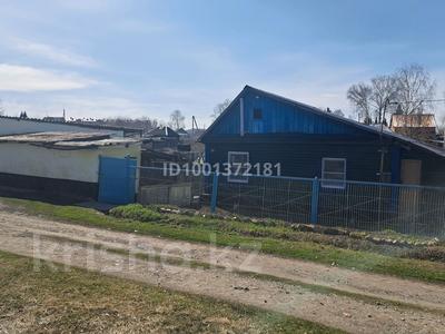 Продажа домов и дачи в Восточно-Казахстанской обл.: Отдельный дом · 3 комнаты · 50 м² · 11 сот., Маметовой 36 за 5.8 млн 〒 Отдельный дом · 3 комнаты · 50 м² · 11 сот., Маметовой 36 за 5.8 млн 〒 в Алтае