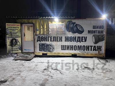 Шиномонтаж · 10 м², бағасы: 3.5 млн ₸ в Караганде, Алихана Бокейханова р-н