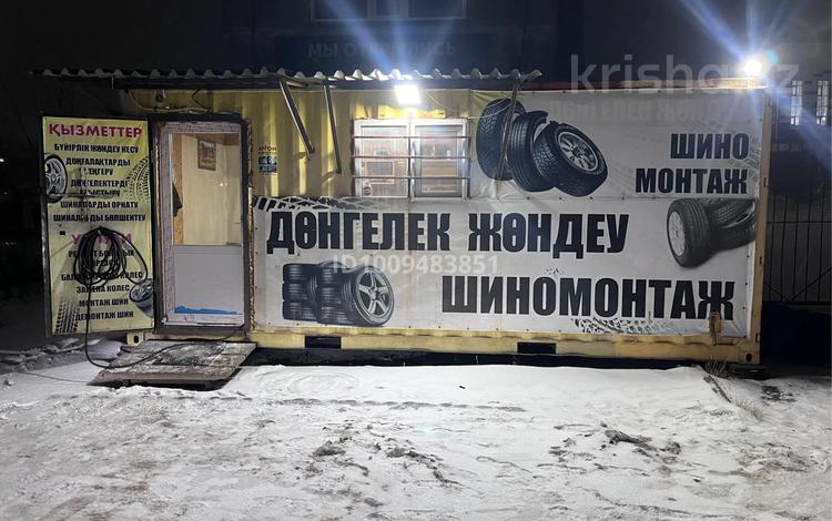Шиномонтаж · 10 м², бағасы: 3.5 млн ₸ в Караганде, Алихана Бокейханова р-н — фото 2