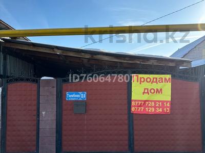 Жеке үй · 6 бөлме · 135 м² · 8 сот., Төлебаев 18а 18а, бағасы: 50 млн ₸ в 