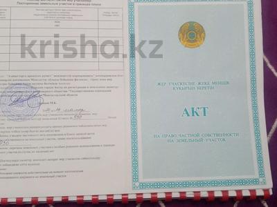 Свободное назначение, офисы, магазины и бутики, склады, общепит, салоны красоты, медцентры и аптеки, образование, развлечения · 96 м² за 10 млн 〒 в Актау, 32В мкр