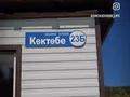 Жеке үй · 2 бөлме · 60 м² · 10 жүзд., Көк төбе 23 б — 2 фабричная,Рядом автомойка H2O,АЗС «АРС», бағасы: 12 млн ₸ в Щучинске — фото 2