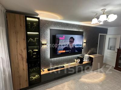 2-комнатная квартира · 46 м² · 1/4 этаж, мкр №1 41 — проспект Улугбека, на против Family Bowling и Family Park за 28 млн 〒 в Алматы, Ауэзовский р-н