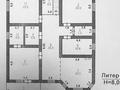 Жеке үй · 7 бөлме · 372 м² · 8 жүзд., мкр Акниет, Аскар тау 408, бағасы: 77 млн ₸ в Шымкенте, Абайский р-н — фото 14