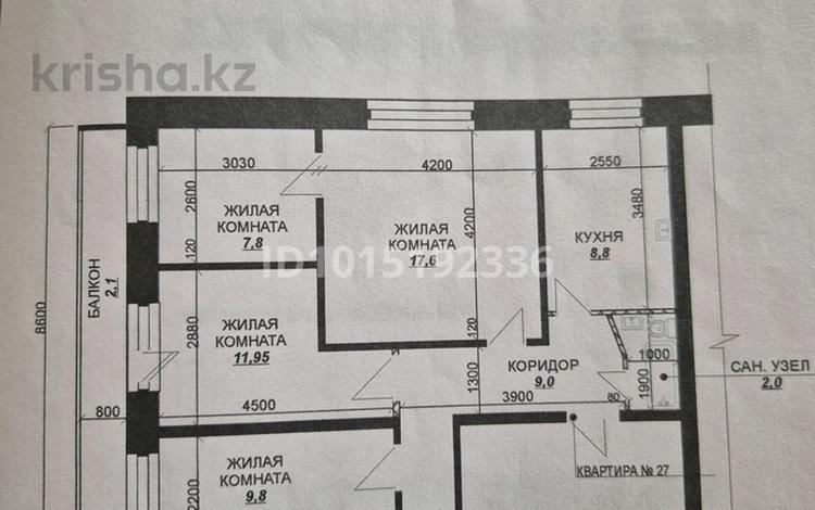 4-комнатная квартира · 69.1 м² · 7/9 этаж, 6 микрорайон 60 — возле школы №10 за 18 млн ₸ в Темиртау — фото 2