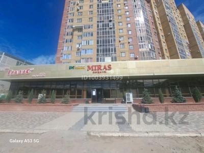 Свободное назначение, офисы, магазины и бутики, салоны красоты · 100 м² за 1 млн 〒 в Астане, Алматы р-н