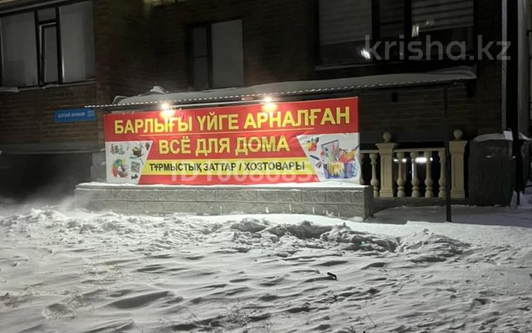 Еркін · 86 м², бағасы: 25 млн ₸ в Актобе, жилой массив Есет Батыр — фото 2