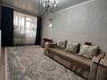 2-комнатная квартира · 45 м² · 5/5 этаж, Республика 1/1 за 25 млн ₸ в Косшы — фото 3