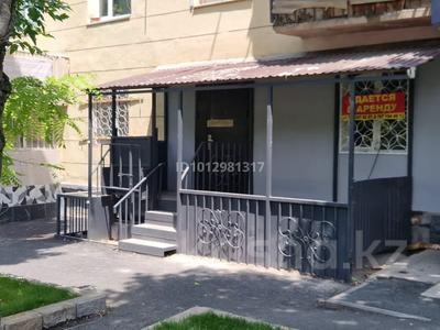 Еркін · 27 м², бағасы: 200 000 ₸ в Шымкенте, Аль-Фарабийский р-н