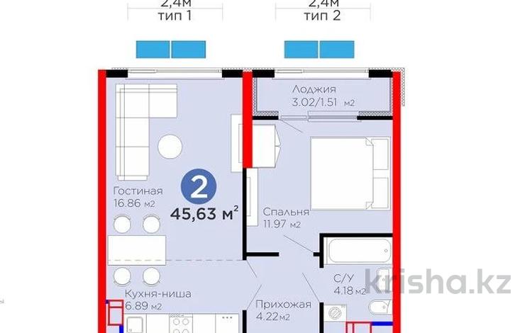 2-комнатная квартира · 46 м² · 3/12 этаж, Белжайлау за 34 млн ₸ в Алматы, Наурызбайский р-н — фото 2