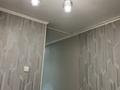1-комнатная квартира · 28.3 м² · 2/4 этаж, мкр Таугуль, Жандосова — ЖАНДОСОВА САИНА за 25 млн ₸ в Алматы, Ауэзовский р-н — фото 14