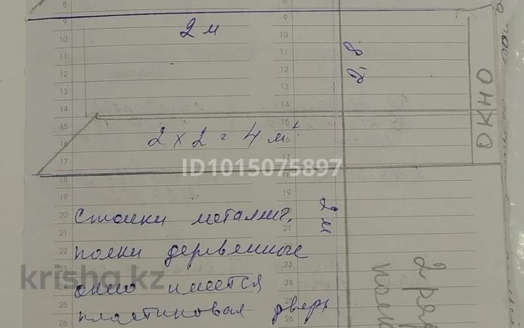 Қоймалар · 4 м², бағасы: 700 000 ₸ в Астане, Сарайшык р-н — фото 2
