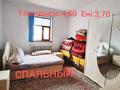 Үйдің бір бөлігі · 7 бөлме · 190 м² · 210 жүзд., Амангелді 6а, бағасы: 35 млн ₸ в Жалагаш — фото 9