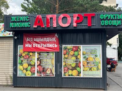Свободное назначение · 35 м² за 350 000 ₸ в Караганде, Алихана Бокейханова р-н