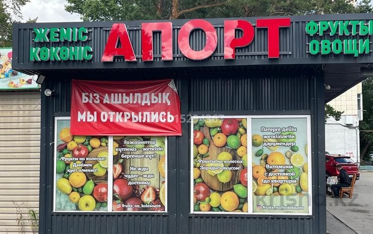 Свободное назначение · 35 м² за 350 000 ₸ в Караганде, Алихана Бокейханова р-н — фото 2