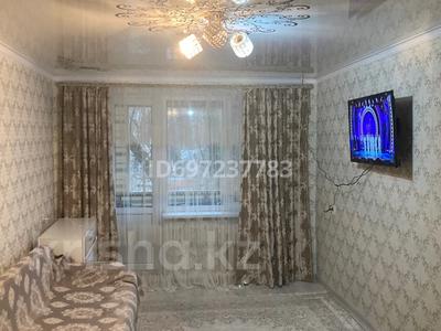 2-бөлмелі пәтер · 46 м² · 2/5 қабат, Самал 10 — Алфараби сеифулина, бағасы: 16 млн ₸ в Таразе
