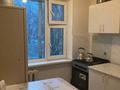 2-комнатная квартира · 46 м² · 2/5 этаж, Самал 10 — Алфараби сеифулина за 16 млн ₸ в Таразе — фото 12