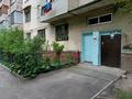 3-комнатная квартира · 70 м² · 4/5 этаж, Розыбакиева 96 за 66 млн ₸ в Алматы, Алмалинский р-н — фото 4