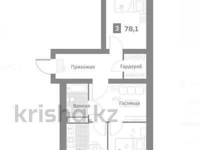 2-комнатная квартира, 78.7 м², 11/13 этаж, Емцова за 34 млн 〒 в Алматы, Ауэзовский р-н