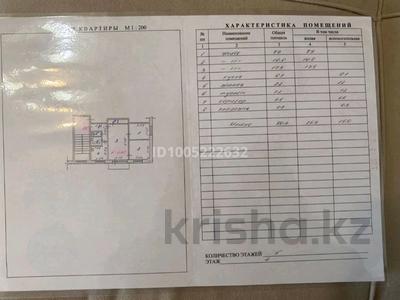 3-комнатная квартира · 50 м² · 4/5 этаж, Алимжанова за 16 млн ₸ в Балхаше