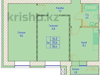 2-комнатная квартира · 56.4 м² · 3/9 этаж, Назарбаева пр-т — Назарбаева пр-т за ~ 24.8 млн 〒 в Костанае