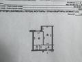1-комнатная квартира · 43.9 м² · 2/3 этаж, Юго-восток 28 за 14 млн 〒 в Уральске — фото 2