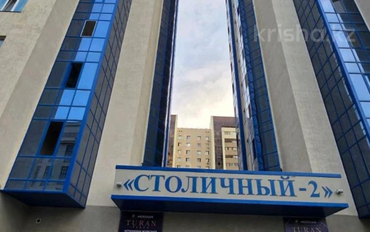 2-комнатная квартира · 53 м² · 18/24 этаж, Абая за 260 000 ₸ в Астане, Сарыарка р-н — фото 2