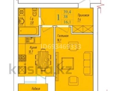 1-бөлмелі пәтер, 39.4 м², 1/5 қабат, Кошкарбаева 39 5 — Кошкарбаева-Магзи Абулкасымова, бағасы: 12.5 млн 〒 в Кокшетау