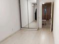 2-бөлмелі пәтер · 45 м² · 3/5 қабат, Сейфуллина — Гоголя, бағасы: 320 000 ₸ в Алматы, Алмалинский р-н — фото 16