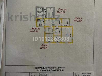 Отдельный дом · 4 комнаты · 77.4 м² · 10 сот., Пришахтинск — Верещагина за 10 млн ₸ в Караганде, Алихана Бокейханова р-н