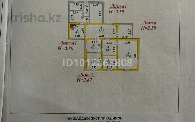 Отдельный дом · 4 комнаты · 77.4 м² · 10 сот., Пришахтинск — Верещагина за 10 млн ₸ в Караганде, Алихана Бокейханова р-н — фото 10