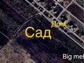 Отдельный дом · 3 комнаты · 116 м² · 6 сот., Алмалы 9 за 62 млн ₸ в Бельбулаке (Мичурино) — фото 4