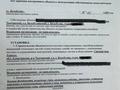 Отдельный дом · 3 комнаты · 116 м² · 6 сот., Алмалы 9 за 62 млн ₸ в Бельбулаке (Мичурино) — фото 7