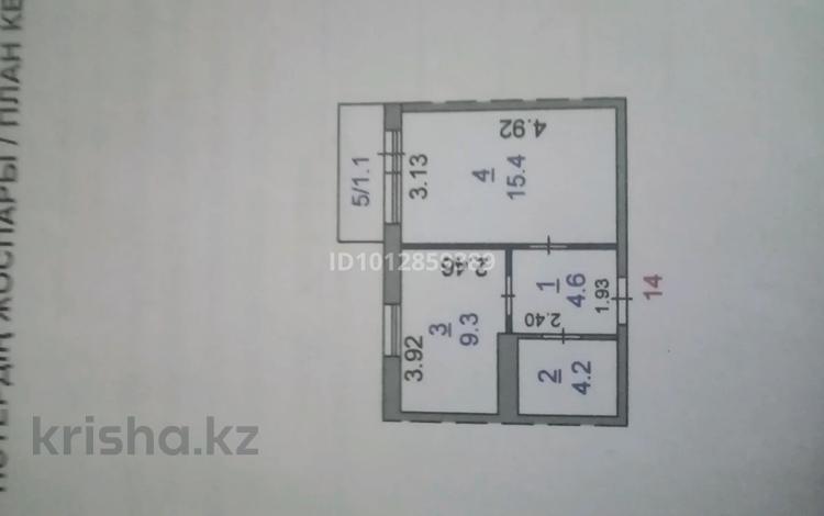 1-комнатная квартира · 34.6 м² · 4/9 этаж, Микрорайон Аэропорт 1, мкрн Аэропорт за 16.7 млн ₸ в Костанае — фото 2
