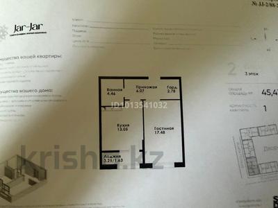 1-бөлмелі пәтер · 44.7 м² · 3/12 қабат, ул. Фадеева, 38 Г, бағасы: 29.5 млн ₸ в Алматы, Алатауский р-н