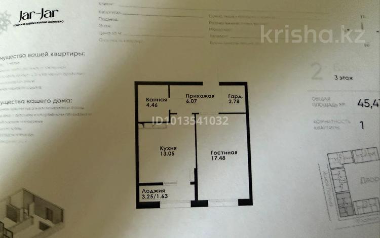 1-бөлмелі пәтер · 44.7 м² · 3/12 қабат, ул. Фадеева, 38 Г, бағасы: 29.5 млн ₸ в Алматы, Алатауский р-н — фото 2