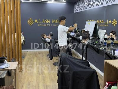 Дайын бизнес сатылады, готовый бизнес · 60 м² за 13 млн ₸ в 