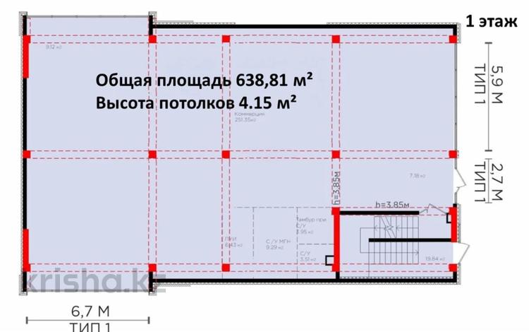 Свободное назначение · 639 м² за 6.4 млн 〒 в Алматы, Алмалинский р-н — фото 3