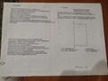 Участок · 6 соток, Уйтасе 9г — Первомайская за 2 млн 〒 в Талдыкоргане
